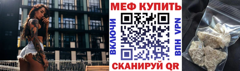 Где купить Армавир Галлюциногенные грибы  Мефедрон  ГАШИШ  A PVP 