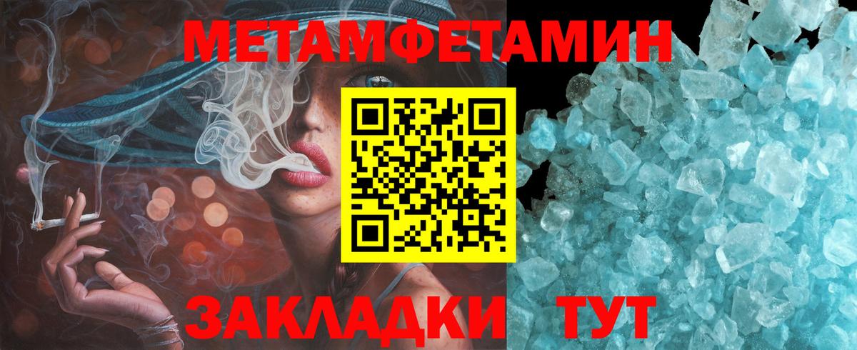 Армавир  Амфетамин  Вход с VPN  Амфетамин 98% 