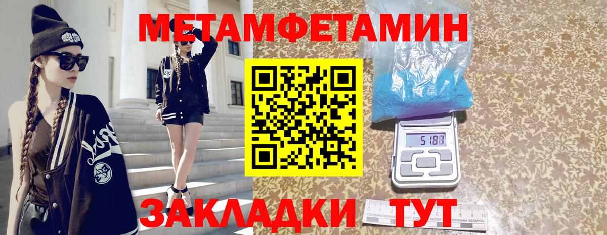 Амфетамин  Армавир  АМФЕТАМИН Premium 