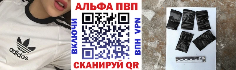 APVP крисы CK  МЕГА зеркало  Армавир 
