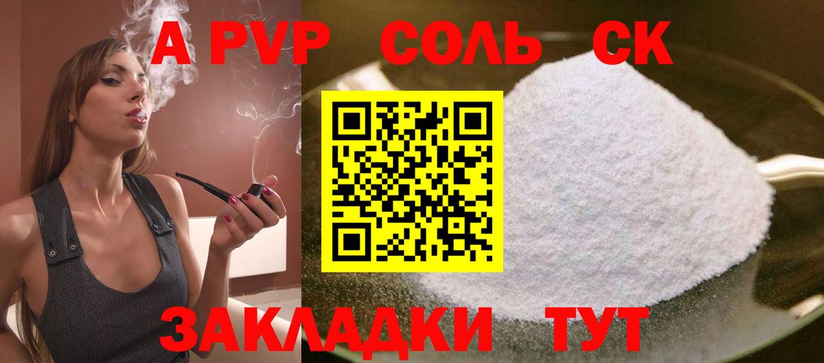 МЕФ Армавир