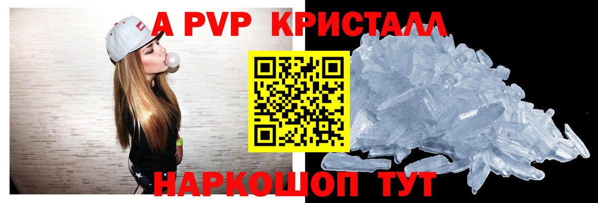 Cocaine  Вход с VPN  ГАШИШ  A PVP СОЛЬ   Меф   МДМА  Армавир  Гашиш  Каннабис 