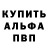 КЕТАМИН VHQ Cayson Steward