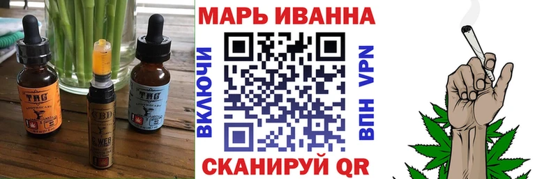 Еда ТГК конопля  Армавир 
