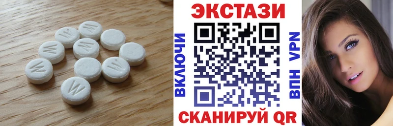 Ecstasy XTC кракен Армавир