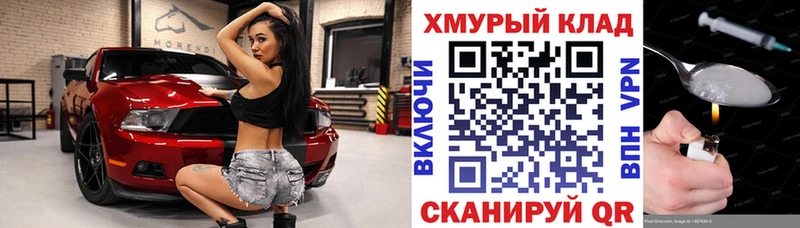 Героин белый  Армавир 