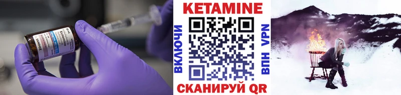 даркнет сайт  Армавир  Кетамин ketamine 