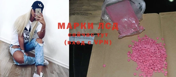 кокаин перу Нефтекумск
