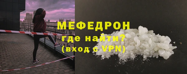 крисы Иноземцево