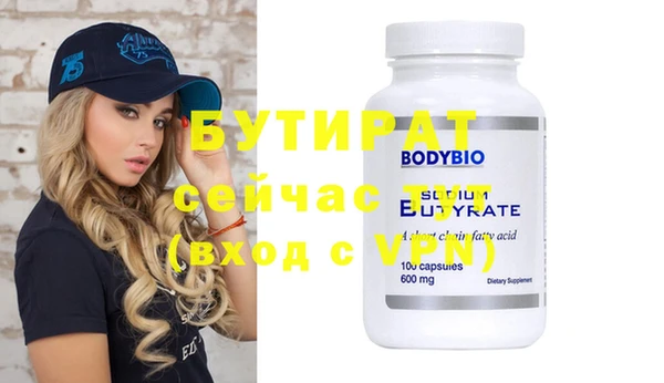кокаин перу Нефтекумск