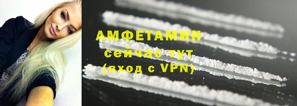 мефедрон Бабаево
