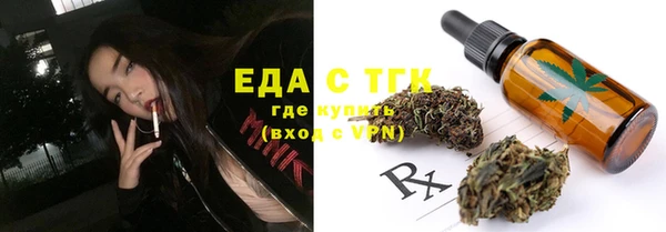MESCALINE Нея