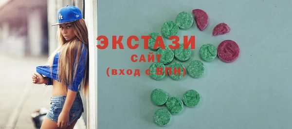 кокаин премиум Новокубанск
