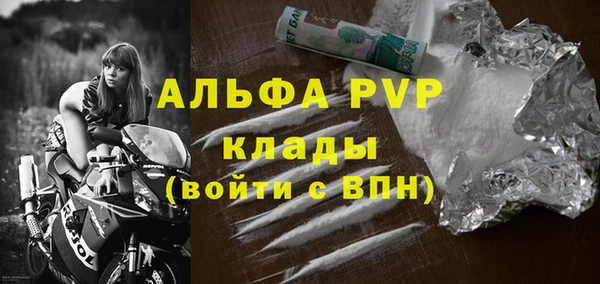 кокаин премиум Новокубанск
