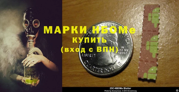 MESCALINE Нея