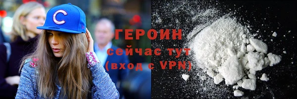 кокаин перу Нефтекумск