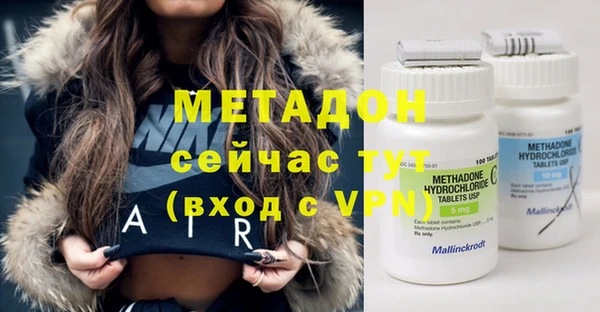 кокаин перу Нефтекумск