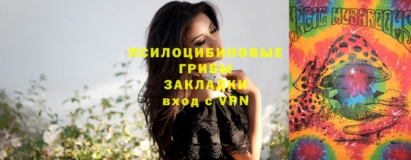 MESCALINE Нея
