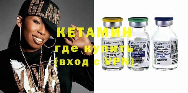 альфа пвп Кущёвская
