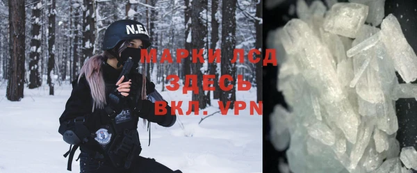 кокаин перу Нефтекумск