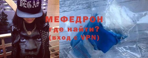 кокаин премиум Новокубанск