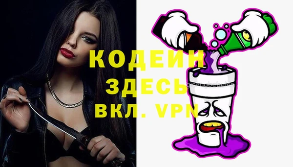 кокаин перу Нефтекумск