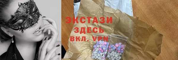 кокаин премиум Новокубанск