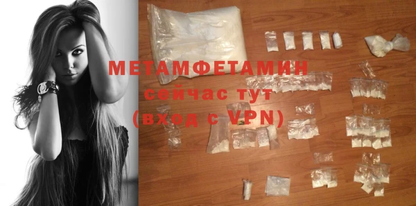 а пвп мука Ахтубинск