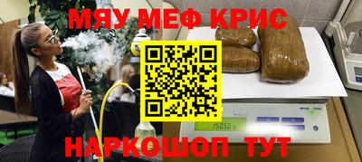 соль курить ск Гусиноозёрск