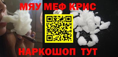 MDMA Premium VHQ Гусь-Хрустальный