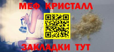 MDMA Premium VHQ Гусь-Хрустальный