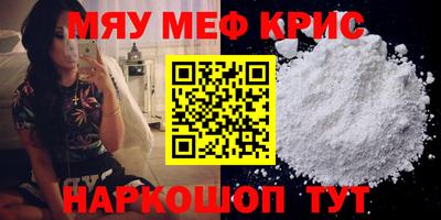 соль курить ск Гусиноозёрск