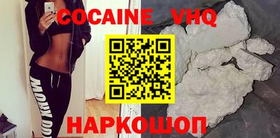 соль курить ск Гусиноозёрск