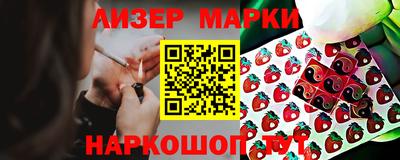 соль курить ск Гусиноозёрск