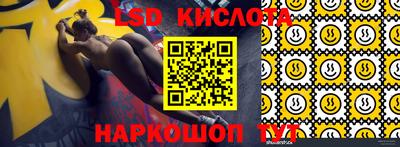 бутик Беслан