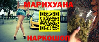 соль курить ск Гусиноозёрск