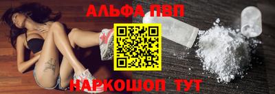 apvp Берёзовский