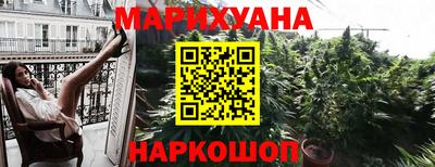 соль курить ск Гусиноозёрск