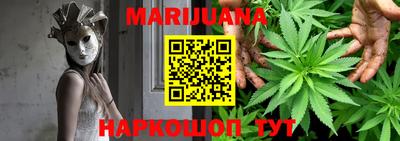 соль курить ск Гусиноозёрск