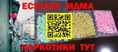 соль курить ск Гусиноозёрск