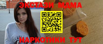 MDMA Premium VHQ Гусь-Хрустальный