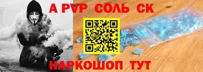 соль курить ск Гусиноозёрск