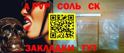 бутик Беслан