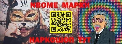 бутик Беслан