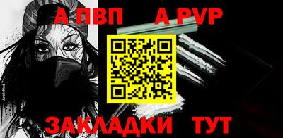 бутик Беслан