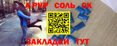 бутик Беслан