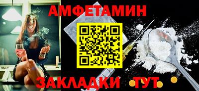 соль курить ск Гусиноозёрск