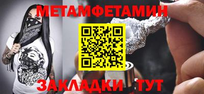 соль курить ск Гусиноозёрск