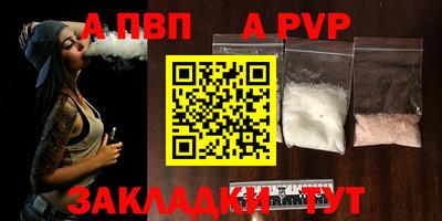 соль курить ск Гусиноозёрск