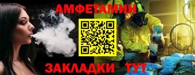 соль курить ск Гусиноозёрск